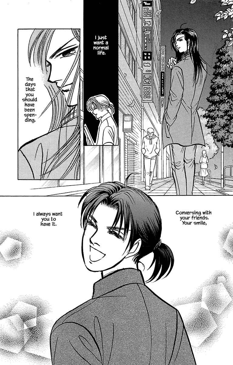 Page 16 Chapter 32.3 Musashi No. 9
