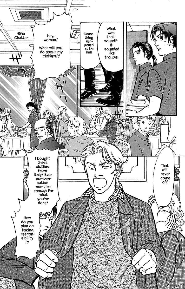 Page 18 Chapter 32.3 Musashi No. 9