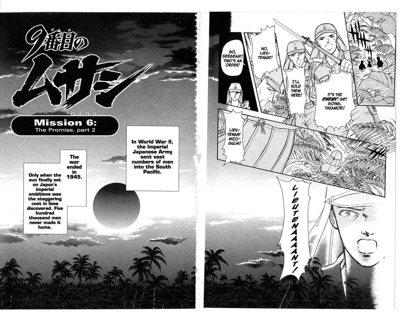 Page 12 Chapter 6 Musashi No. 9