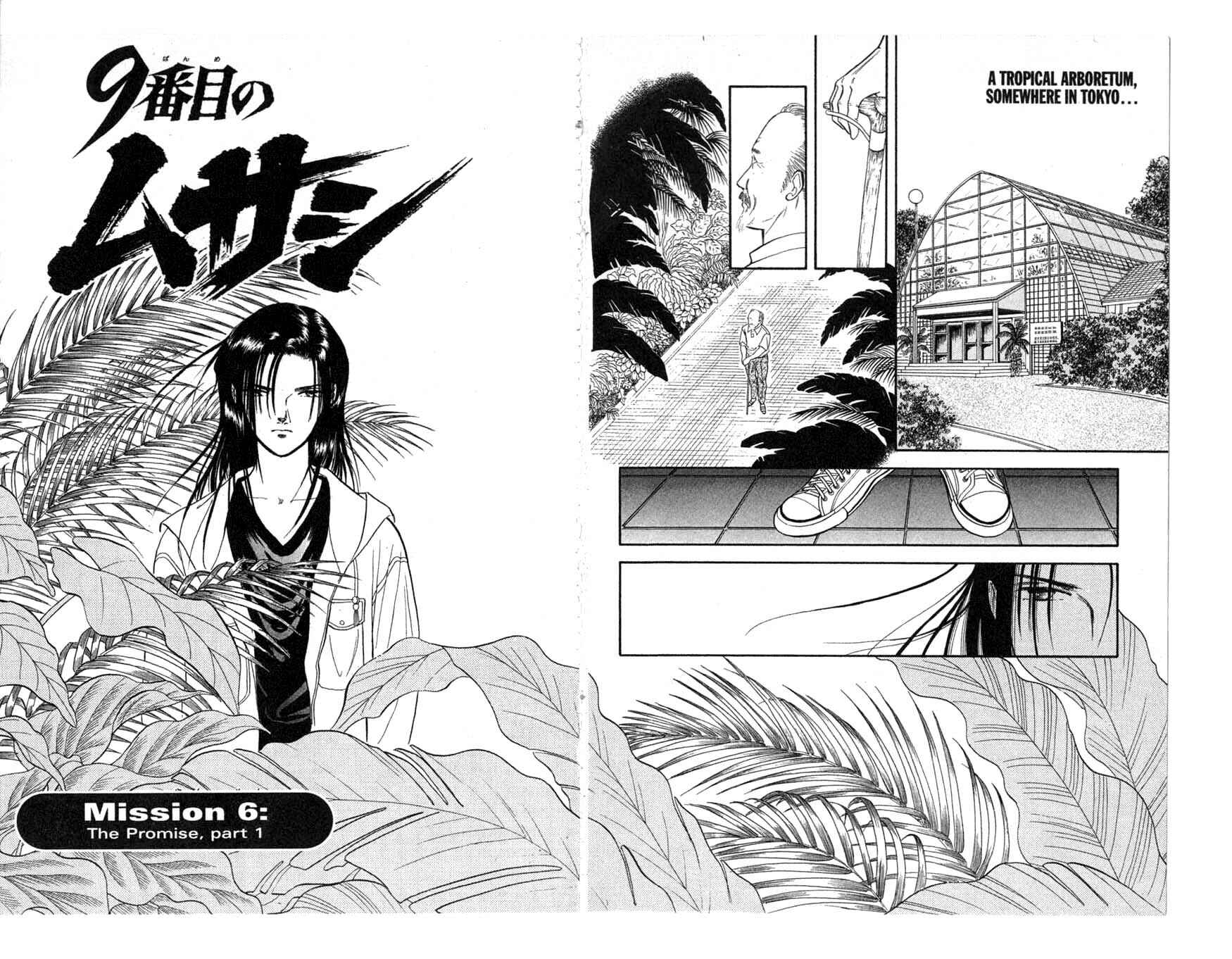 Page 2 Chapter 6 Musashi No. 9