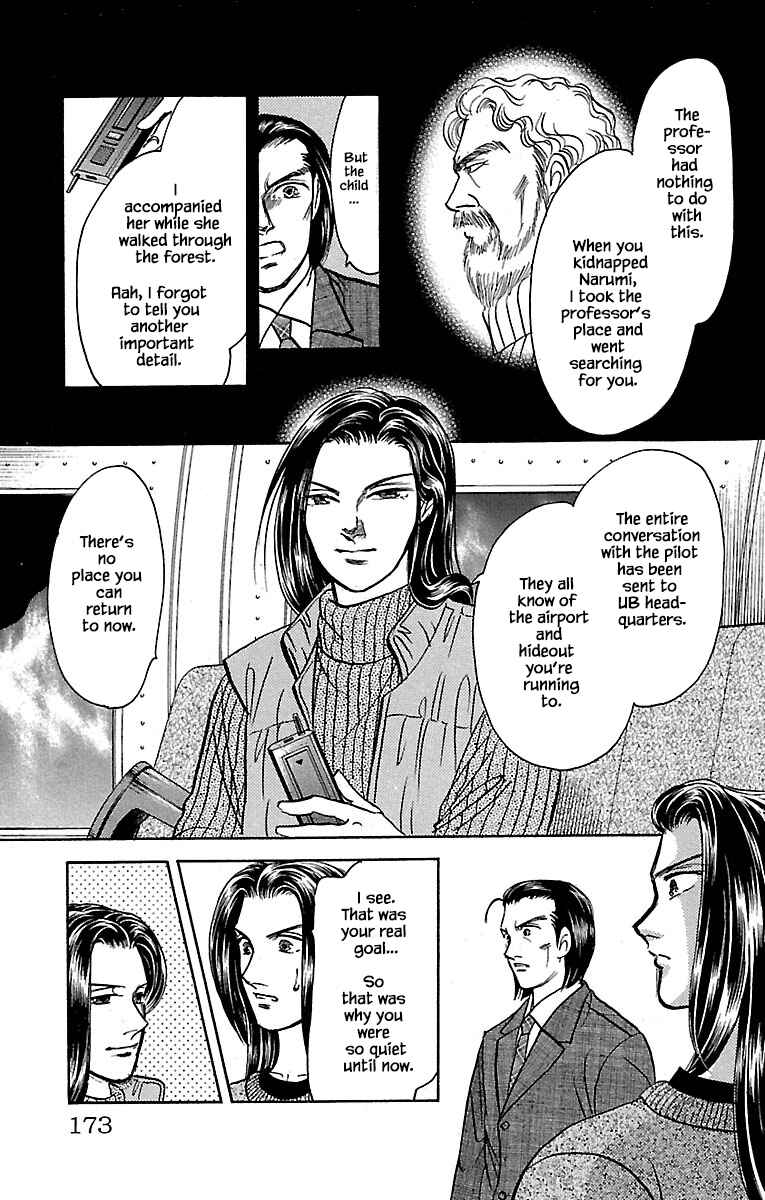 Page 10 Chapter 32.23 Musashi No. 9