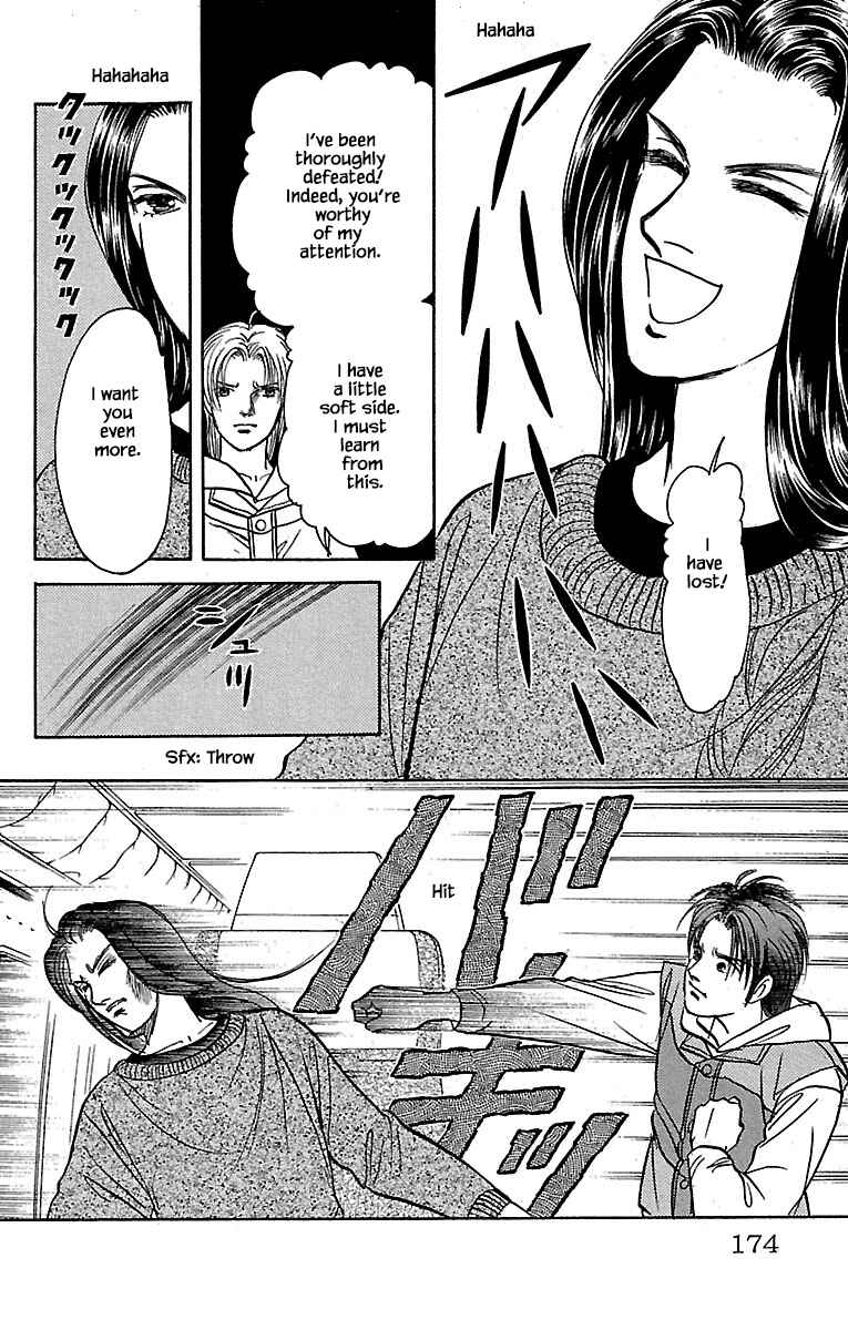 Page 11 Chapter 32.23 Musashi No. 9