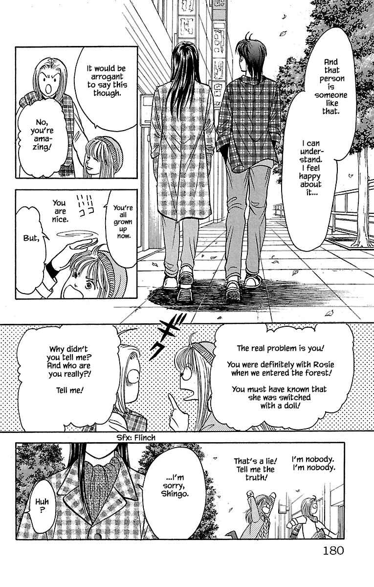 Page 16 Chapter 32.23 Musashi No. 9