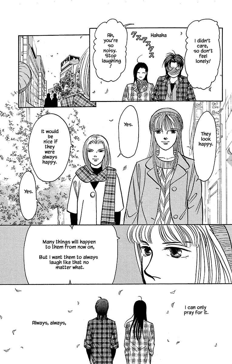Page 23 Chapter 32.23 Musashi No. 9