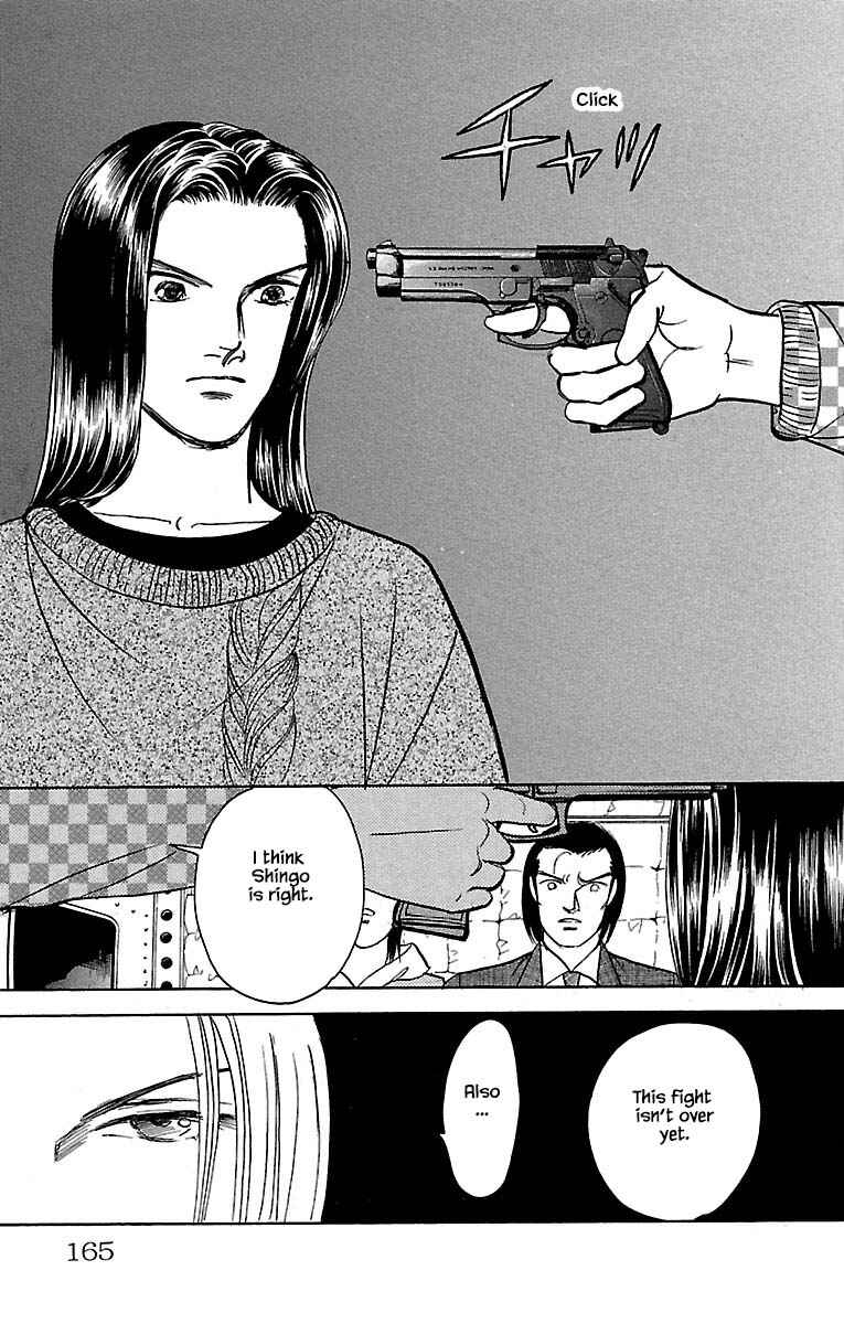 Page 3 Chapter 32.23 Musashi No. 9