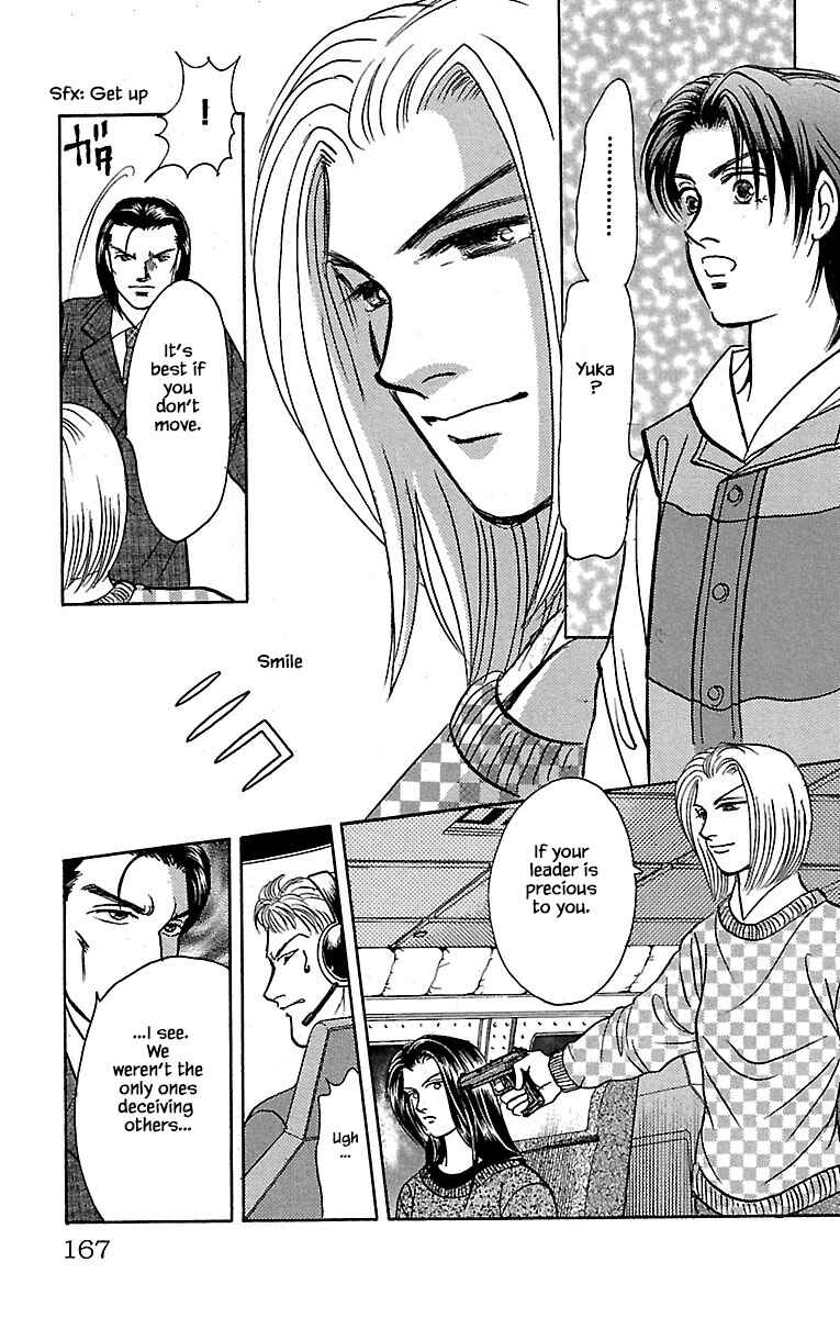 Page 5 Chapter 32.23 Musashi No. 9