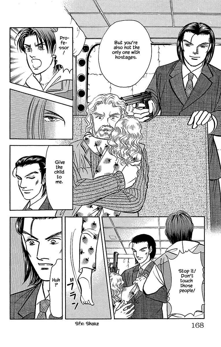 Page 6 Chapter 32.23 Musashi No. 9