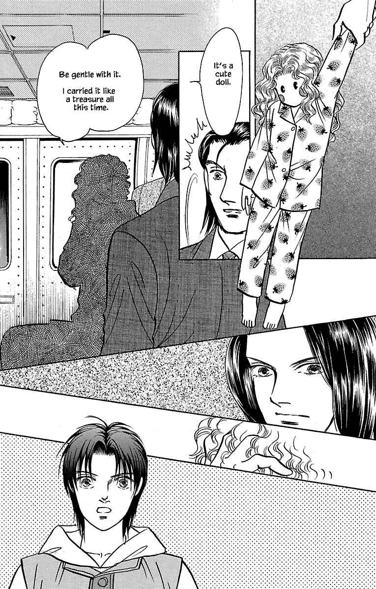Page 7 Chapter 32.23 Musashi No. 9