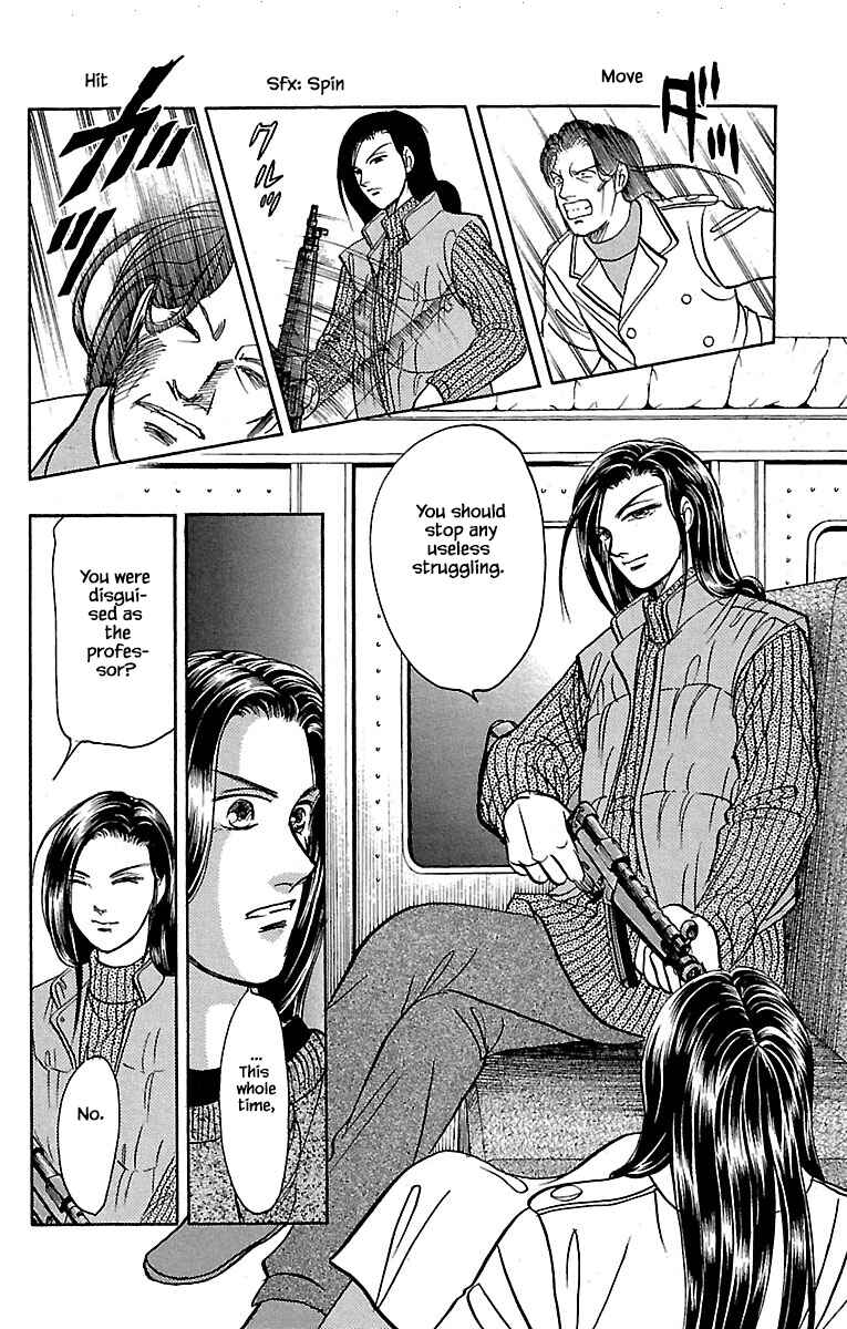 Page 9 Chapter 32.23 Musashi No. 9