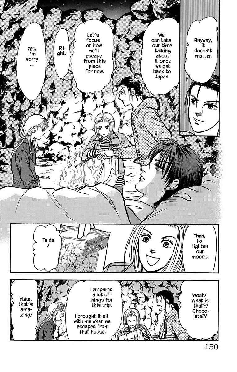Page 11 Chapter 32.15 Musashi No. 9