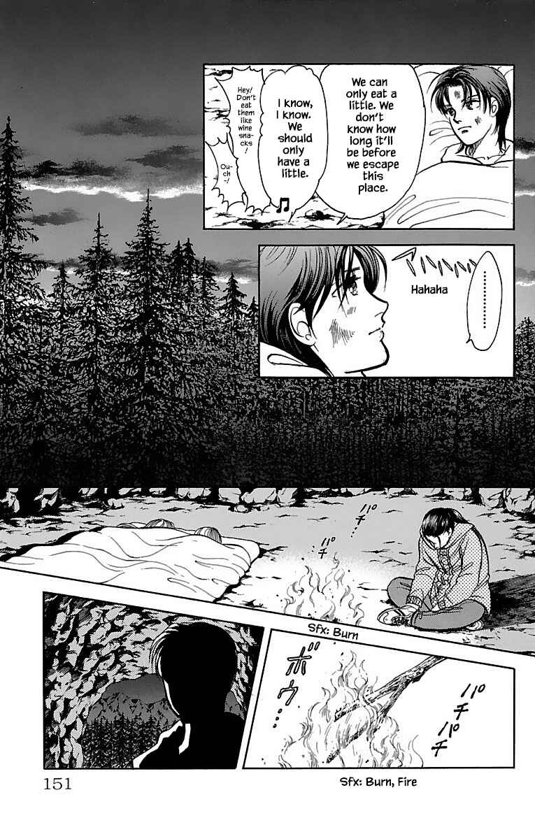 Page 12 Chapter 32.15 Musashi No. 9