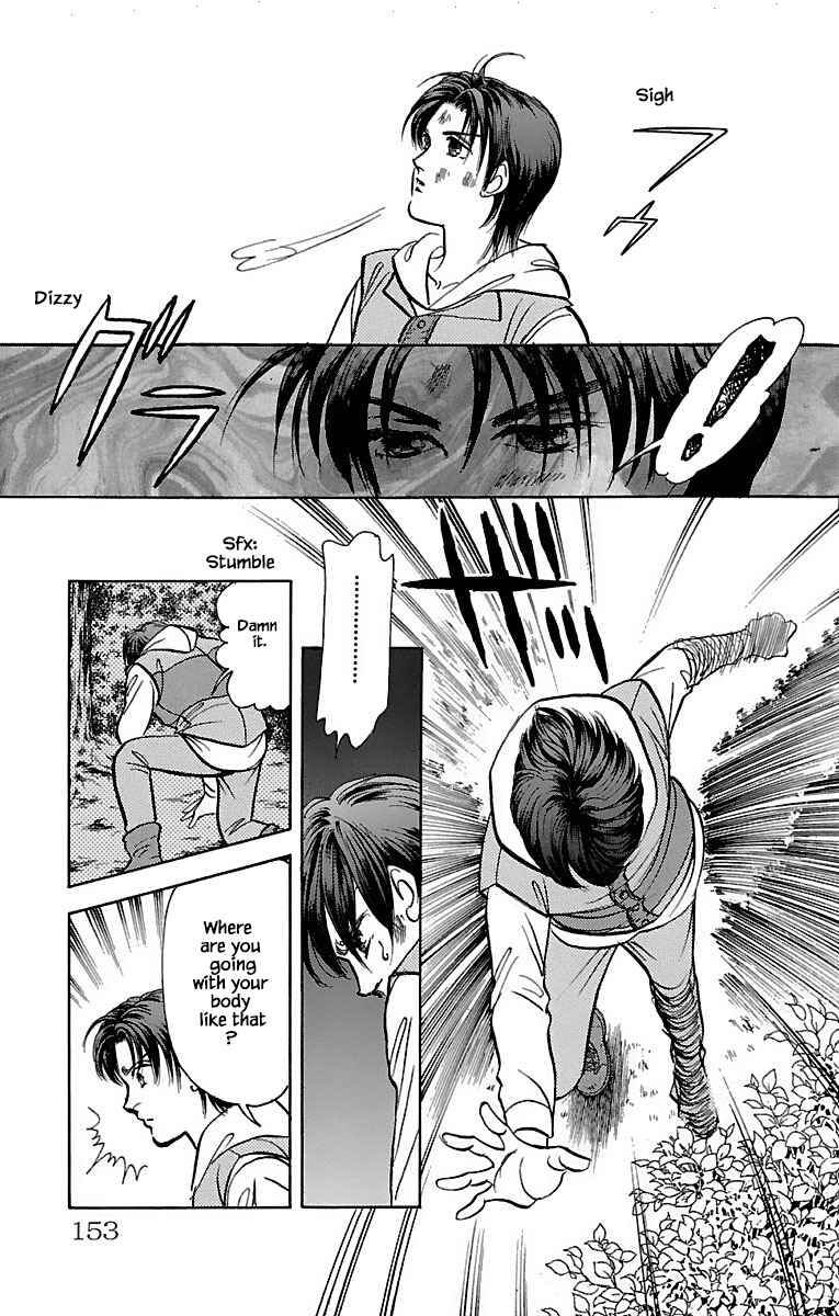 Page 14 Chapter 32.15 Musashi No. 9