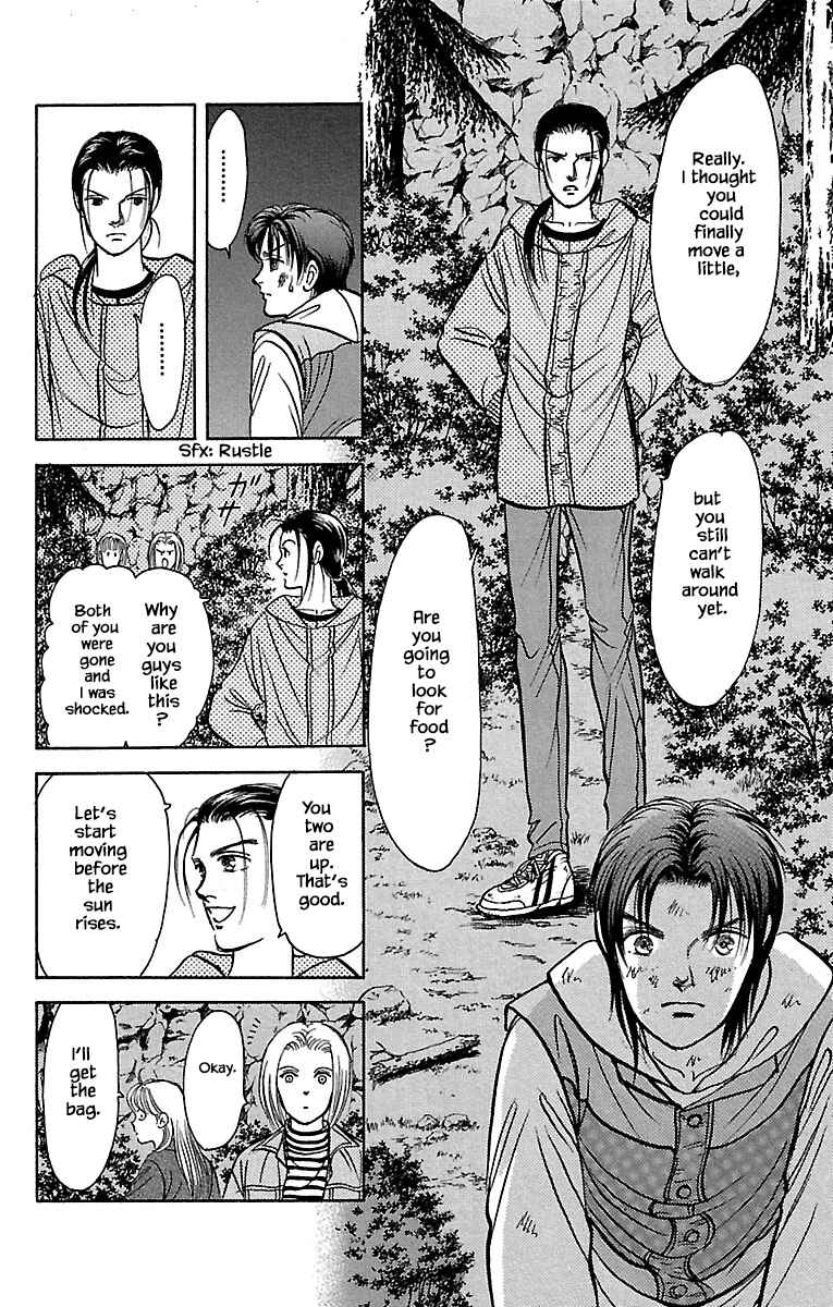 Page 15 Chapter 32.15 Musashi No. 9