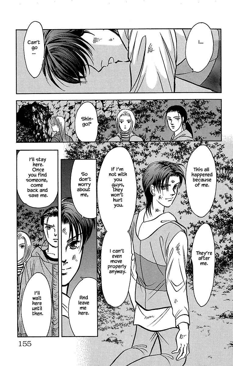 Page 16 Chapter 32.15 Musashi No. 9