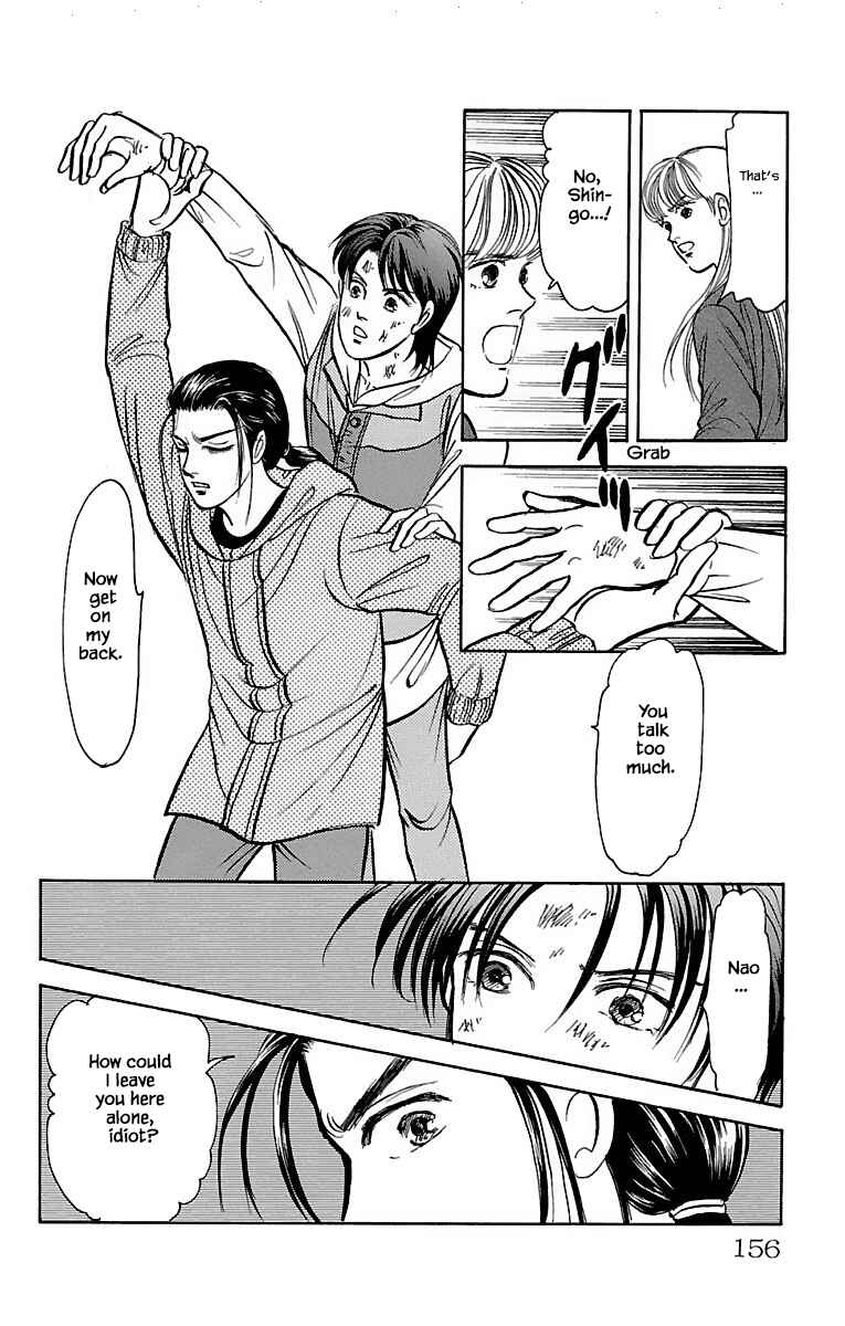 Page 17 Chapter 32.15 Musashi No. 9