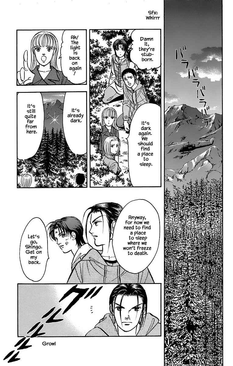 Page 22 Chapter 32.15 Musashi No. 9
