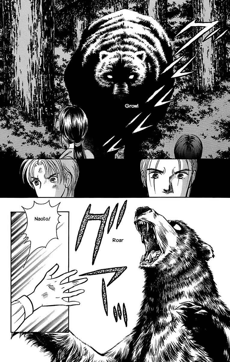 Page 23 Chapter 32.15 Musashi No. 9