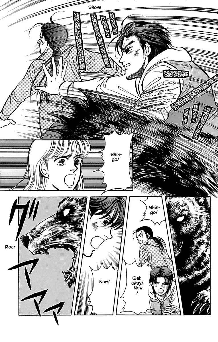 Page 24 Chapter 32.15 Musashi No. 9