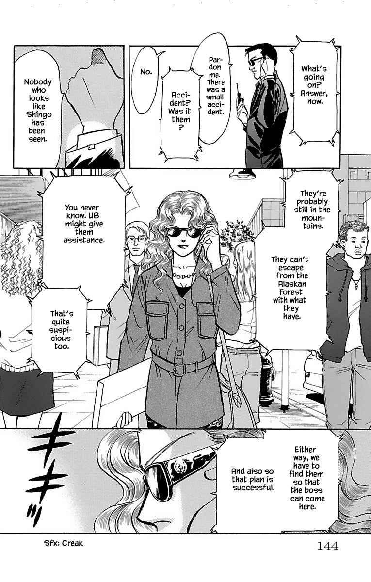 Page 5 Chapter 32.15 Musashi No. 9