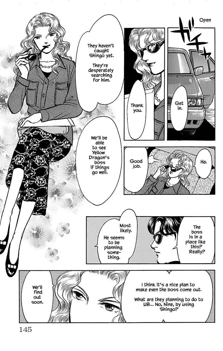 Page 6 Chapter 32.15 Musashi No. 9