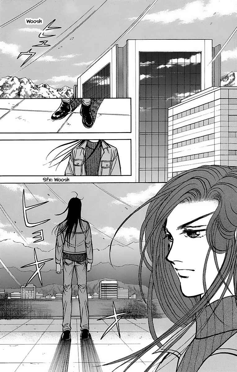Page 8 Chapter 32.15 Musashi No. 9