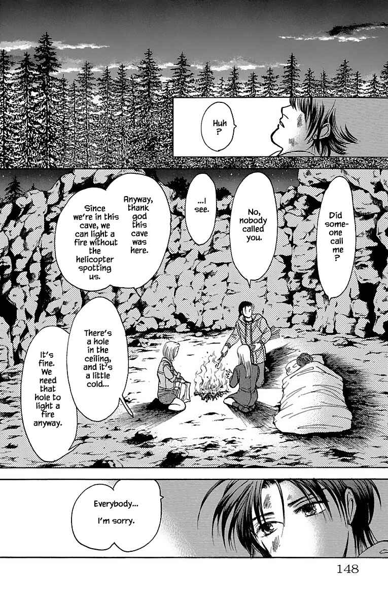Page 9 Chapter 32.15 Musashi No. 9