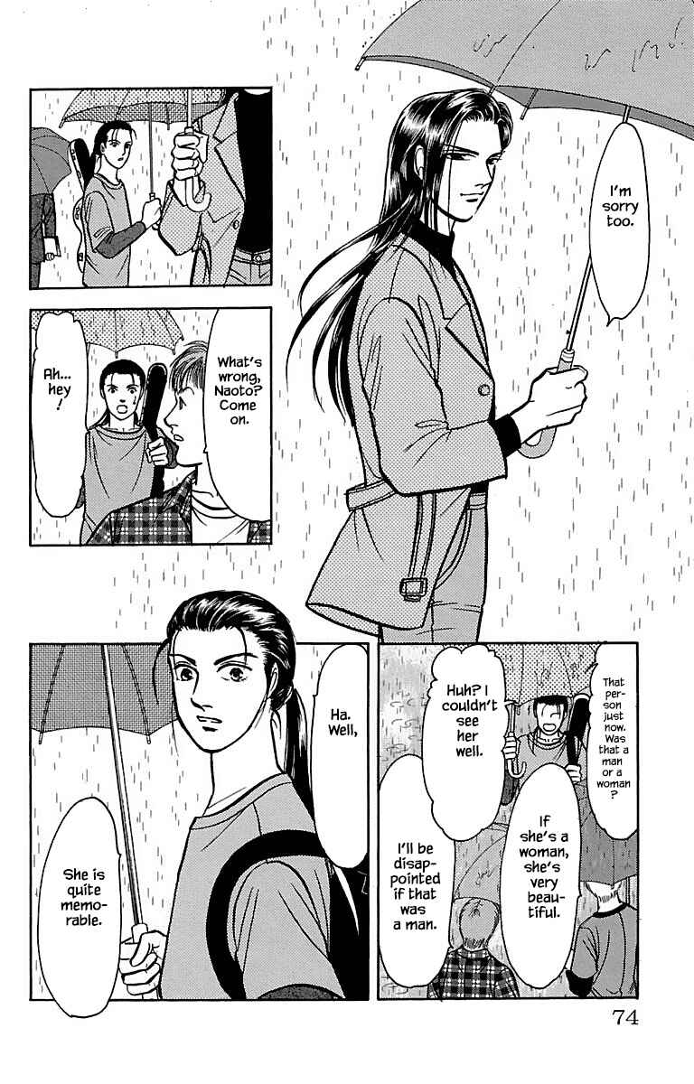 Page 21 Chapter 32.1 Musashi No. 9
