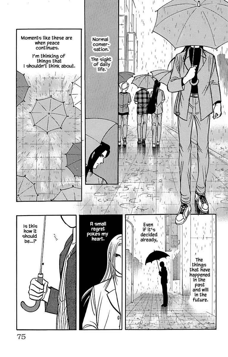 Page 22 Chapter 32.1 Musashi No. 9