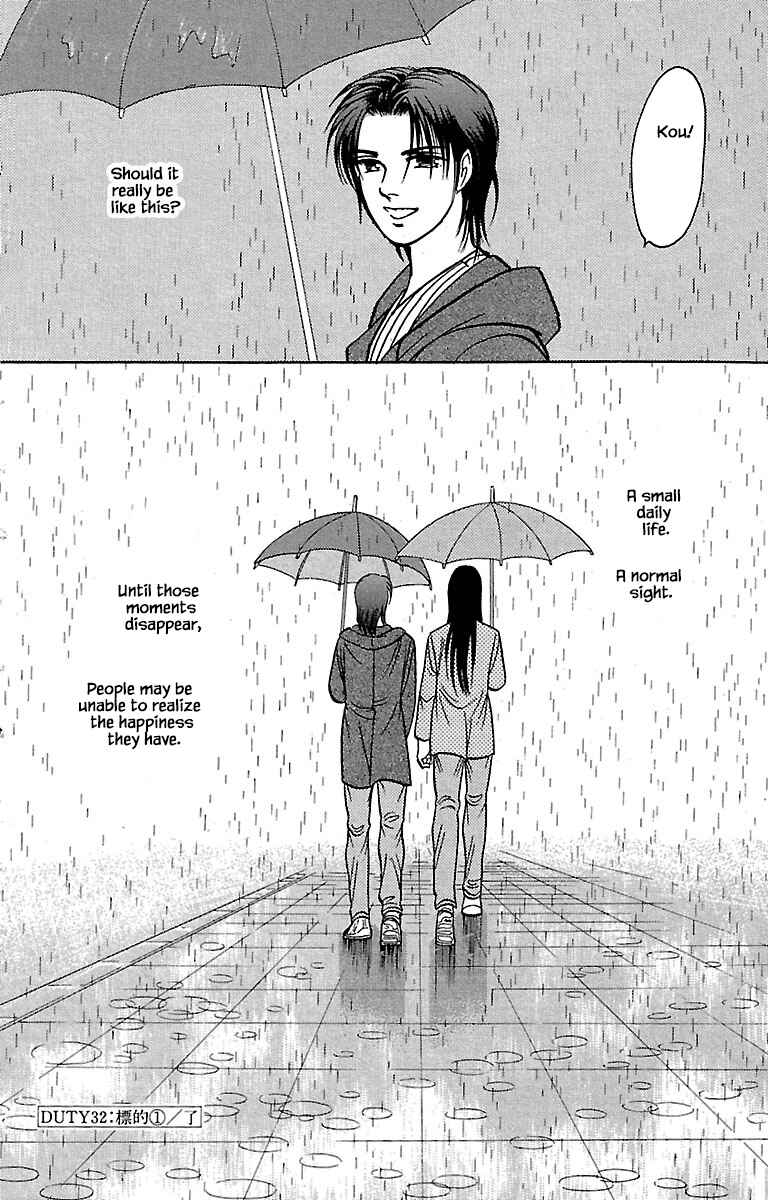 Page 23 Chapter 32.1 Musashi No. 9