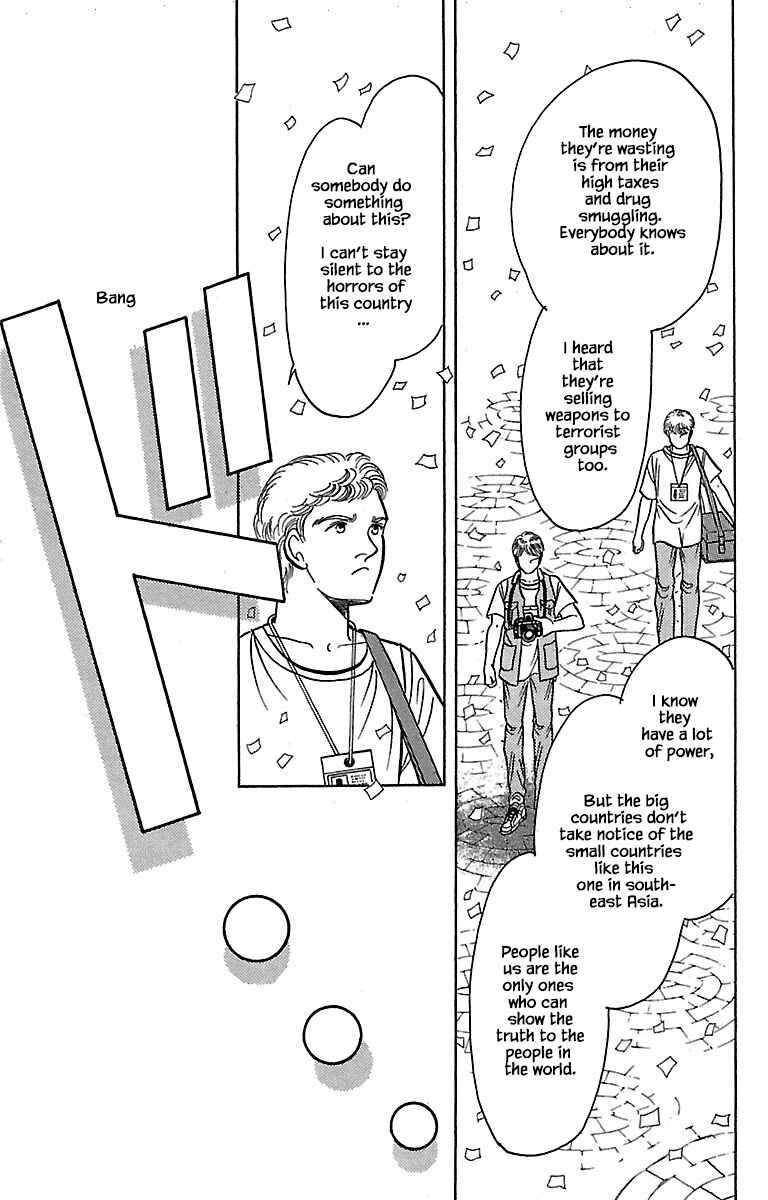 Page 4 Chapter 32.1 Musashi No. 9