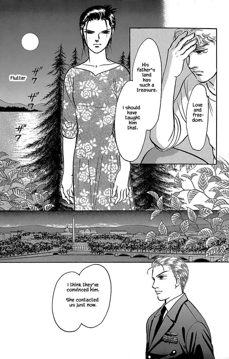 Page 10 Chapter 31.5 Musashi No. 9