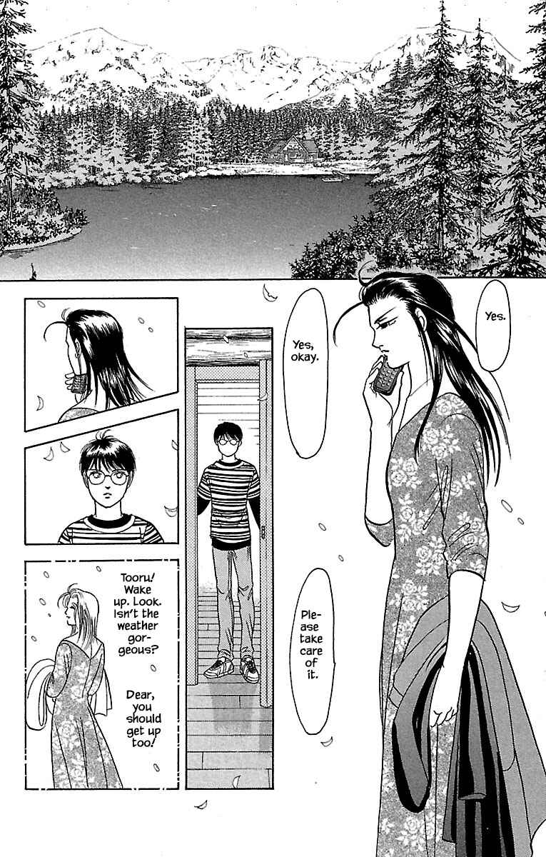 Page 13 Chapter 31.5 Musashi No. 9