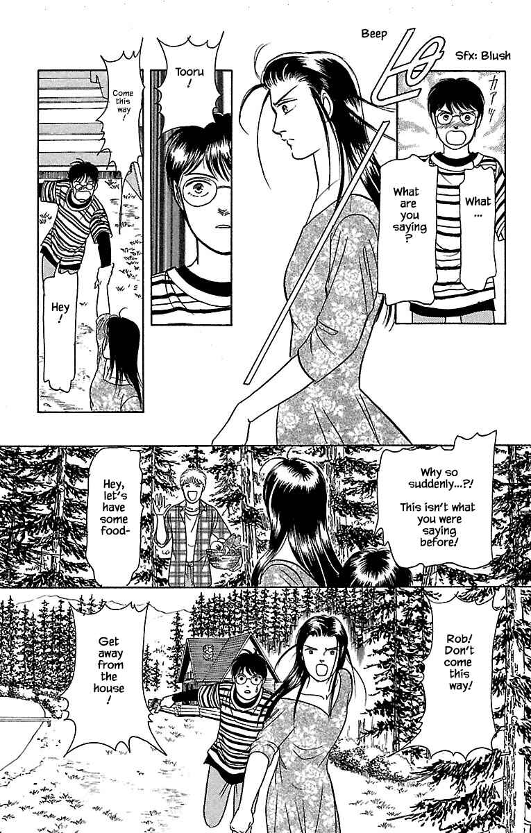 Page 16 Chapter 31.5 Musashi No. 9