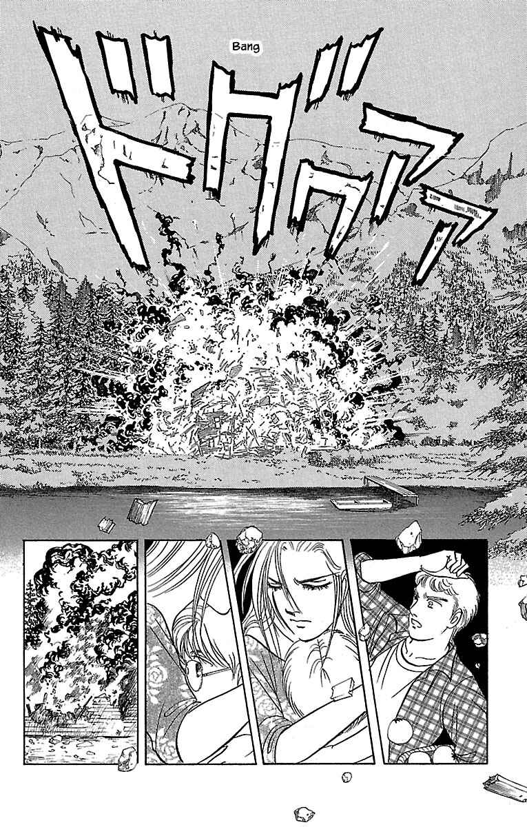 Page 17 Chapter 31.5 Musashi No. 9