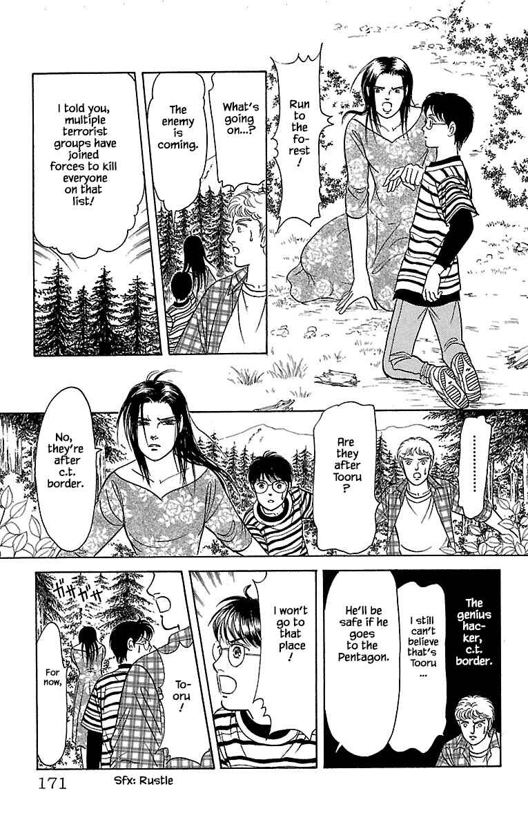 Page 18 Chapter 31.5 Musashi No. 9
