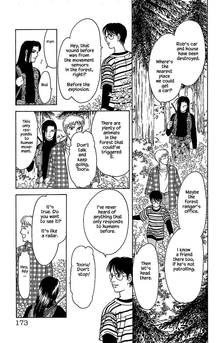 Page 20 Chapter 31.5 Musashi No. 9