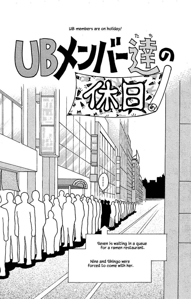 Page 31 Chapter 31.5 Musashi No. 9