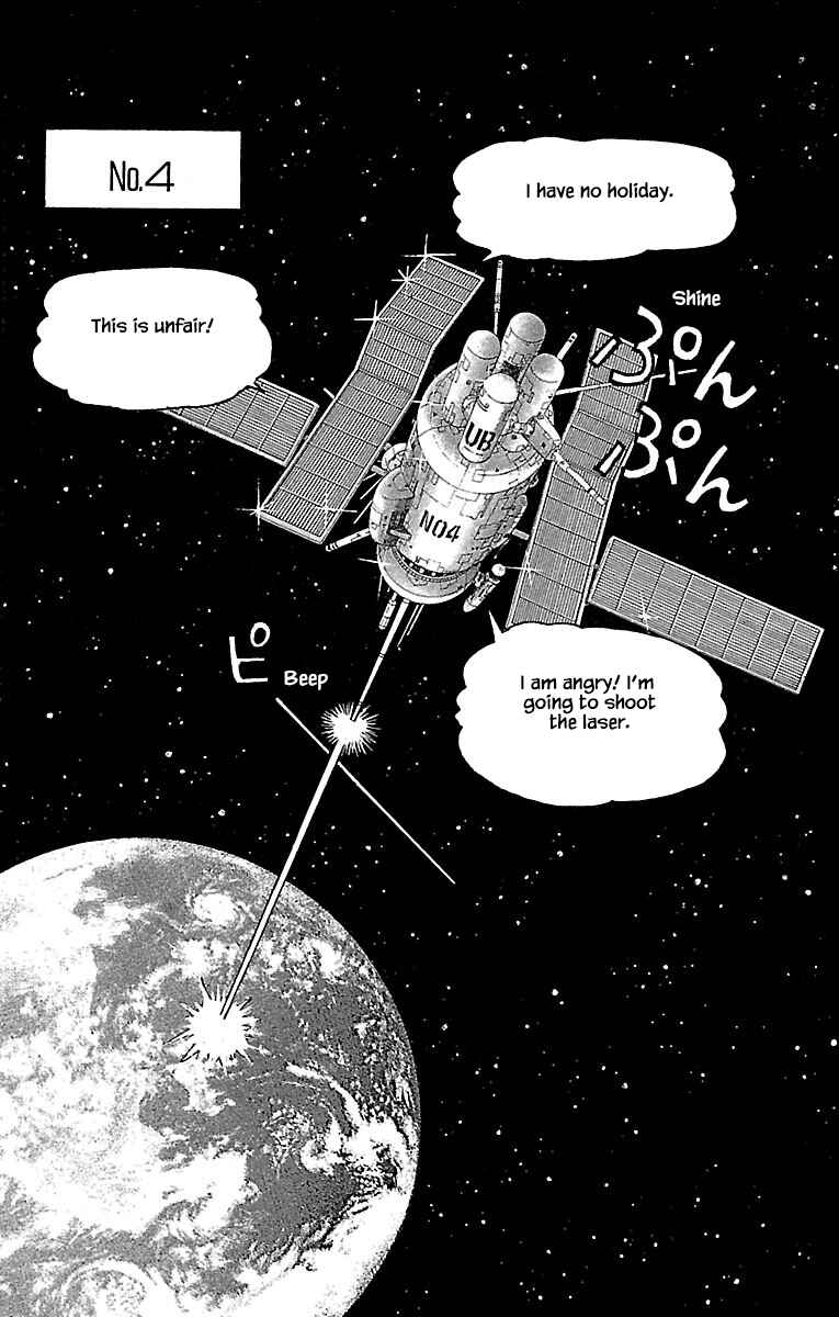 Page 34 Chapter 31.5 Musashi No. 9