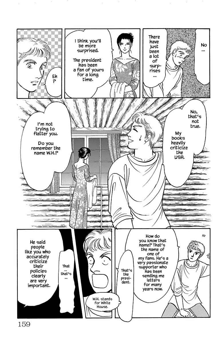 Page 6 Chapter 31.5 Musashi No. 9