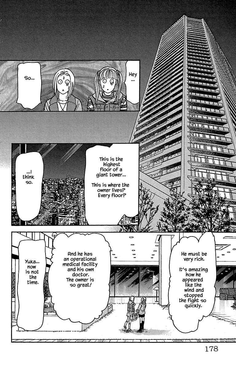 Page 15 Chapter 32.7 Musashi No. 9