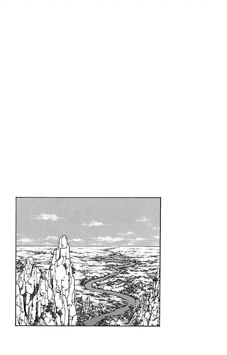 Page 24 Chapter 32.7 Musashi No. 9