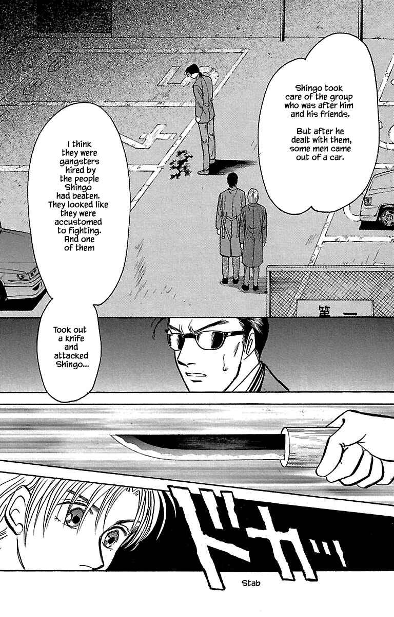 Page 5 Chapter 32.7 Musashi No. 9