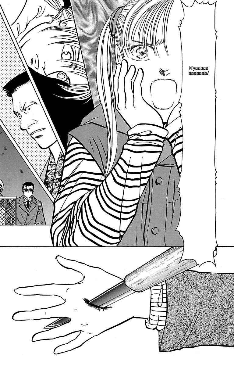 Page 6 Chapter 32.7 Musashi No. 9
