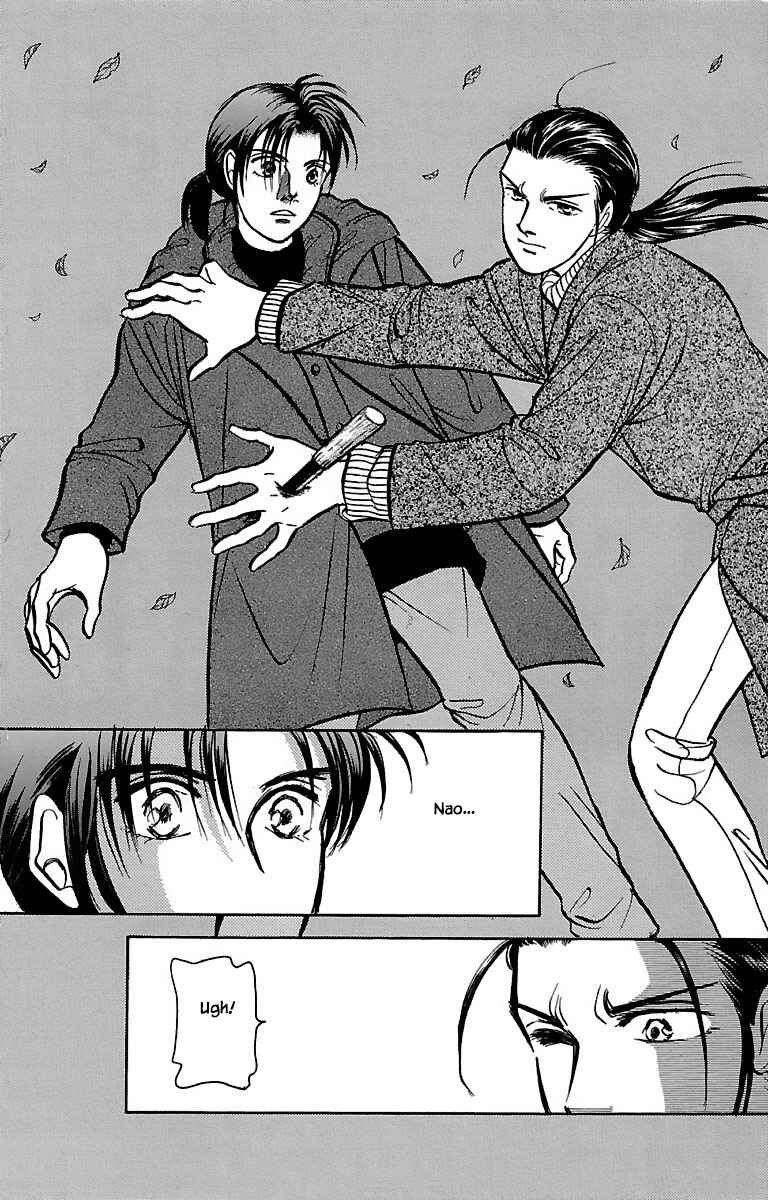 Page 7 Chapter 32.7 Musashi No. 9