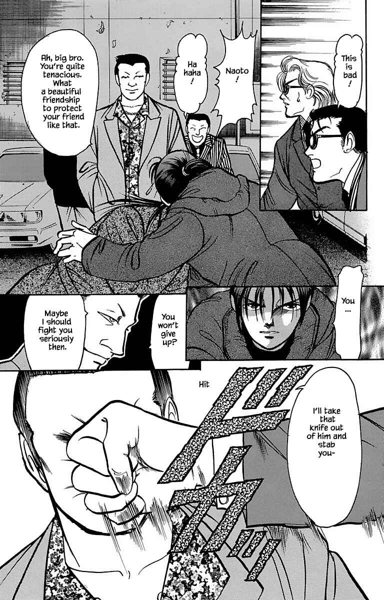 Page 8 Chapter 32.7 Musashi No. 9
