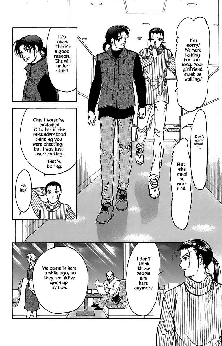 Page 10 Chapter 32.5 Musashi No. 9