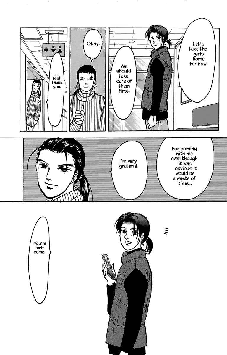 Page 11 Chapter 32.5 Musashi No. 9