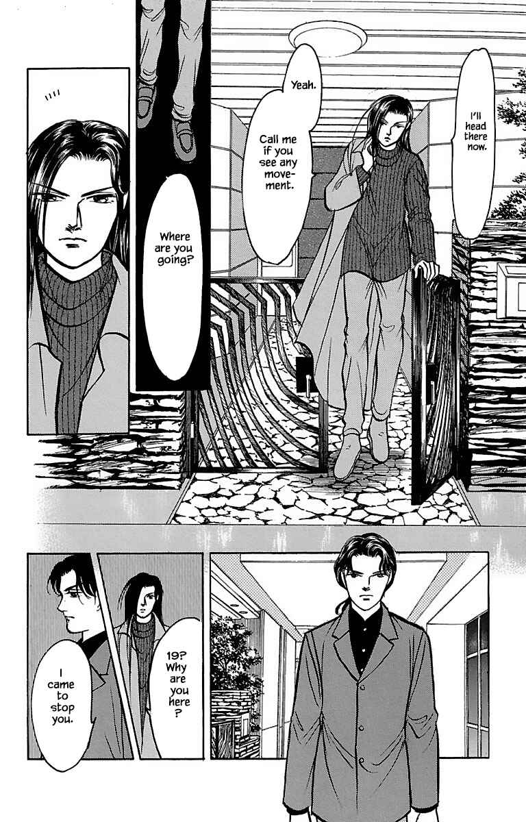 Page 14 Chapter 32.5 Musashi No. 9
