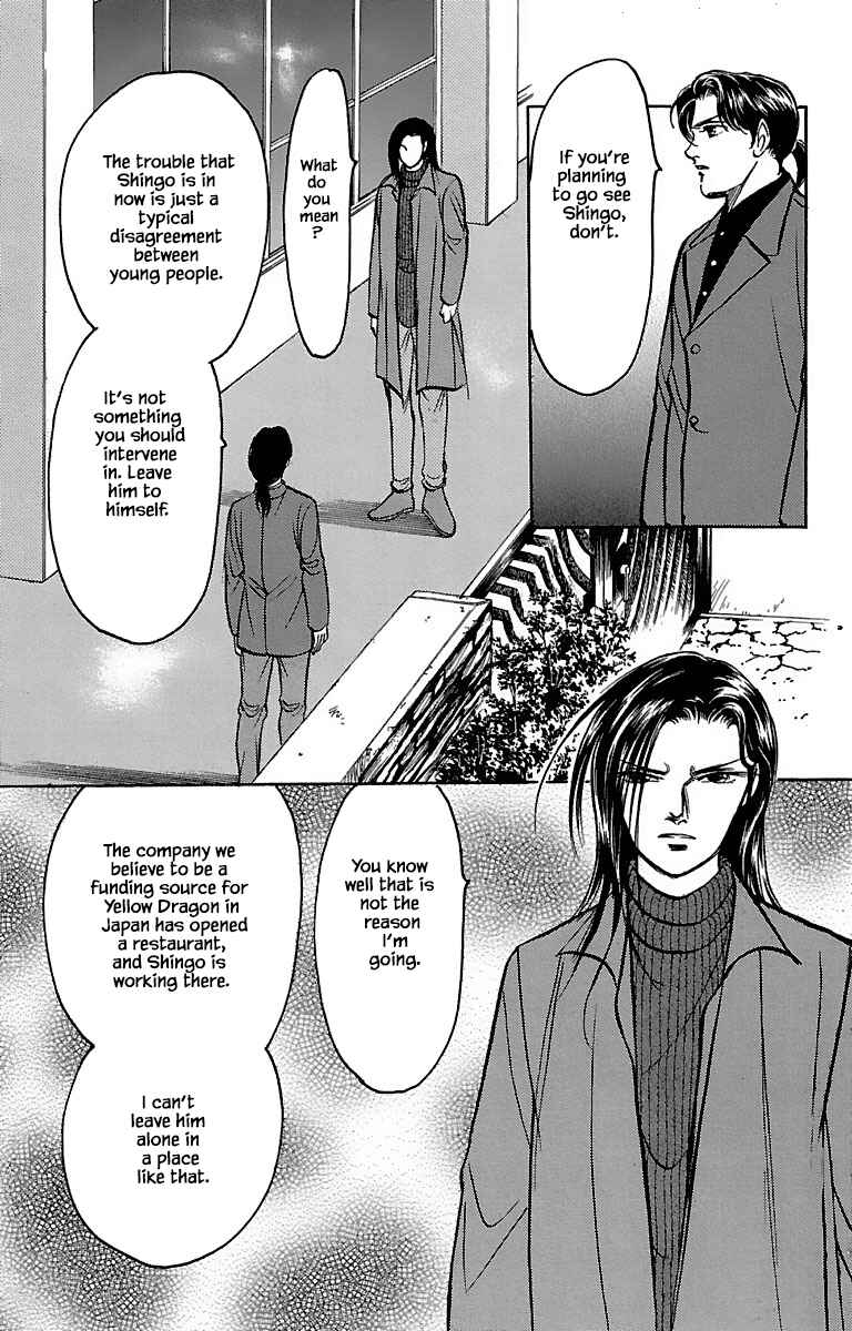Page 15 Chapter 32.5 Musashi No. 9