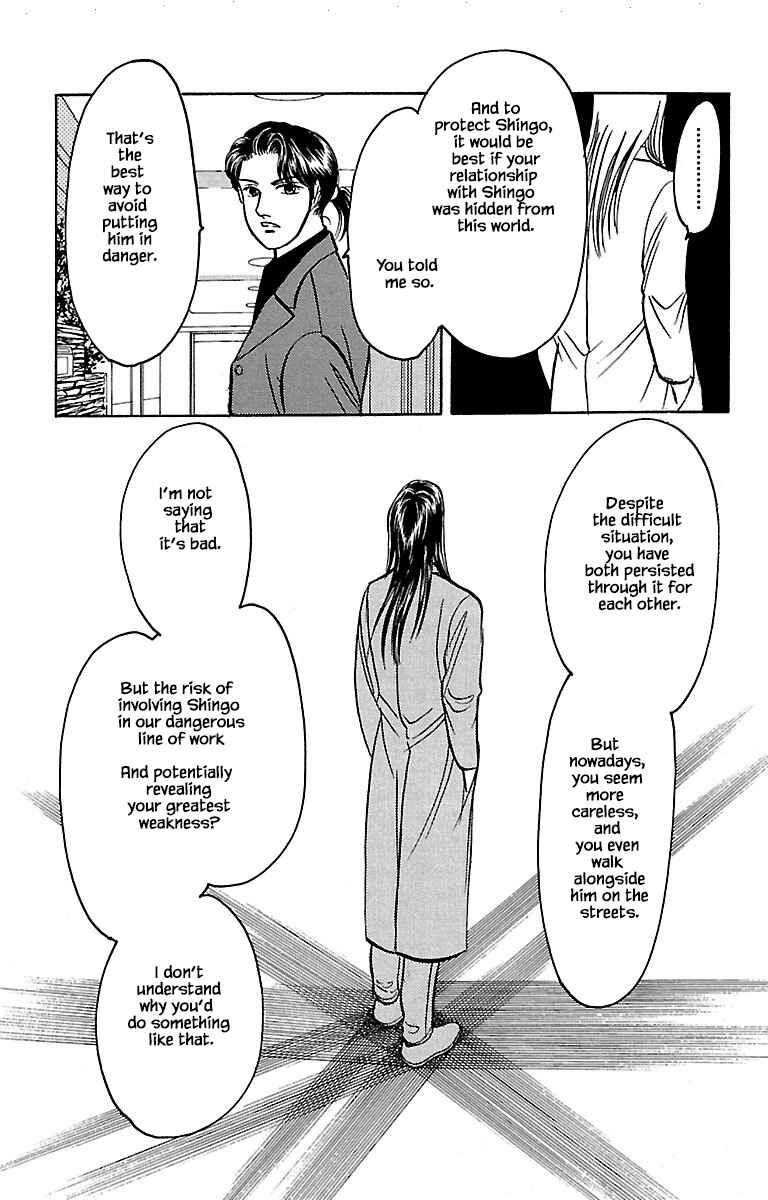 Page 17 Chapter 32.5 Musashi No. 9
